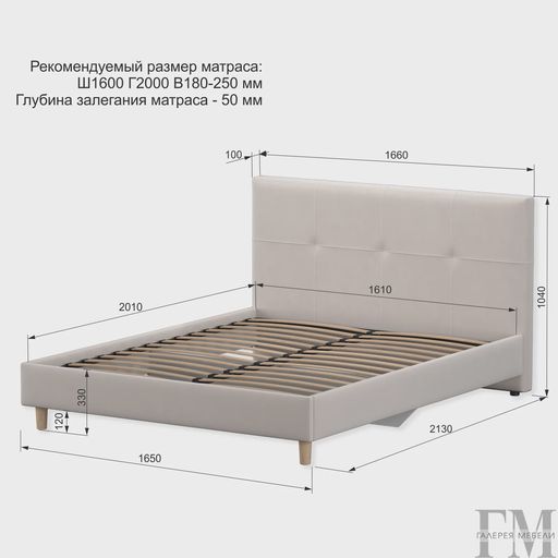 Кровать «Венера 16М», бежевая